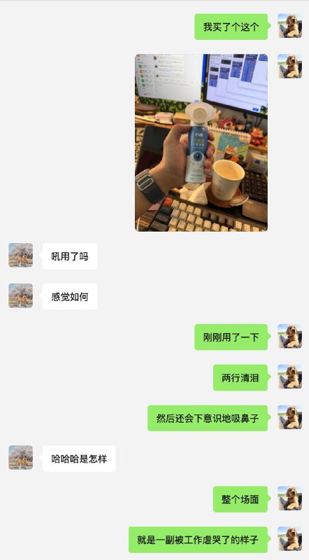 《一对周日加班的苦命鸳鸯》