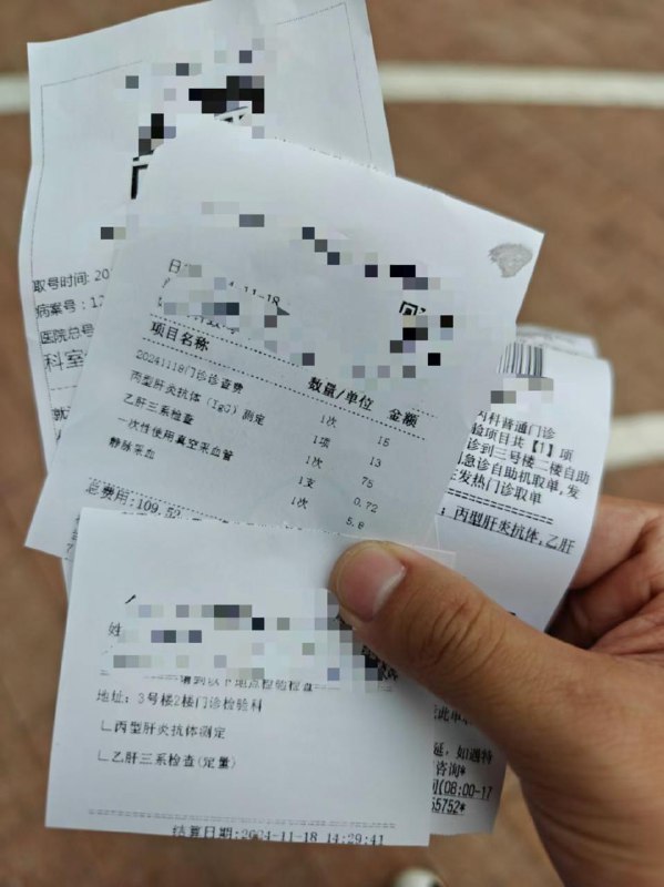 前几天体检查出来肝功指标有问题，今天去医院补差一下甲肝和乙肝排除一下病毒风险