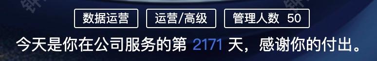 好累，已经连续3天做梦梦到在处理紧急工作，人为什么要上班