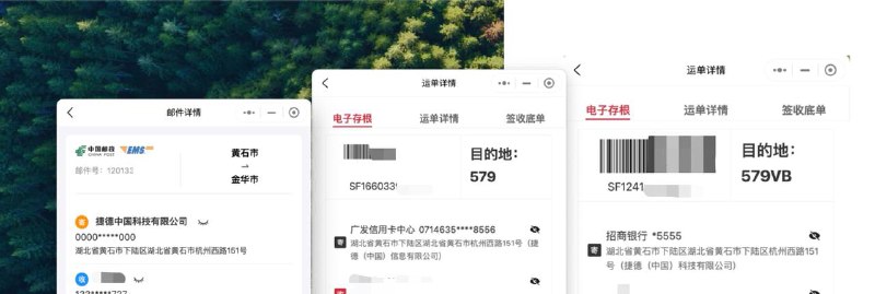 原来不同银行的卡都是在同一个地方制卡的吗hhh