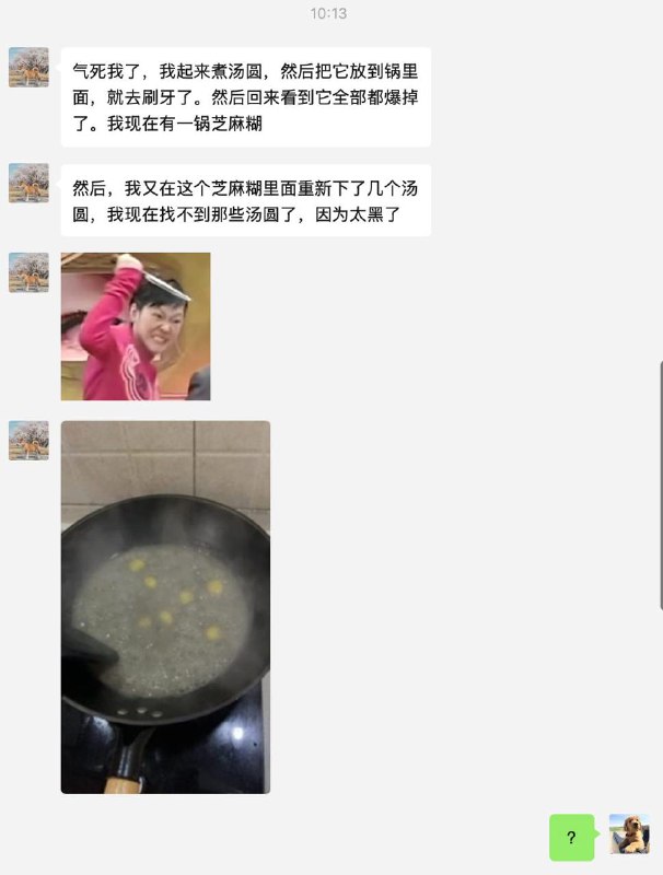 元宵快乐😆