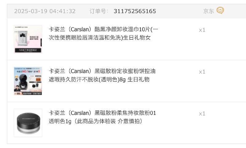 今天凌晨 4 点多的时候突然醒来，到5点多才睡着