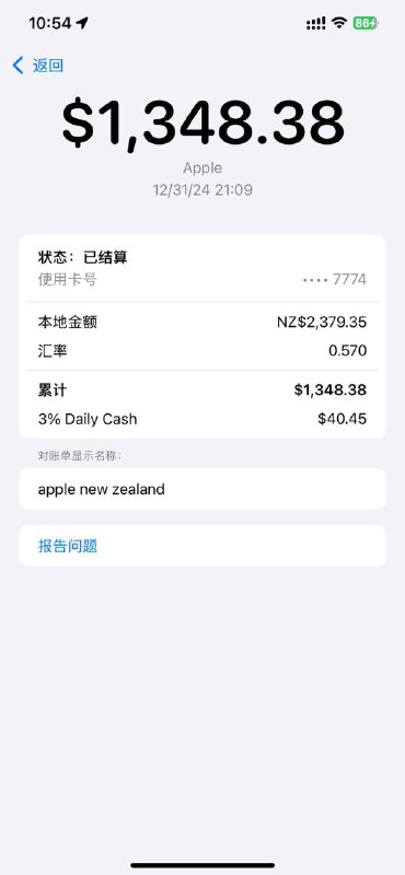 托去新西兰玩的朋友给我带台 iPhone 回来，512GB 的 Pro Max，用员工折扣+AppleCard 返现，算下来差不多 9550 左右