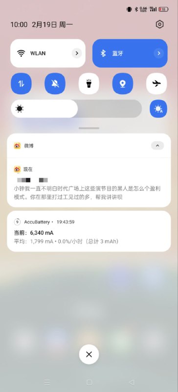 当你收到了初恋的私信：