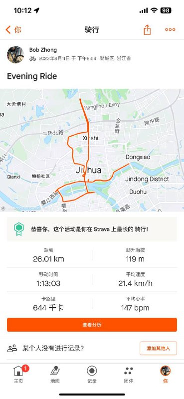 追风少年🥲