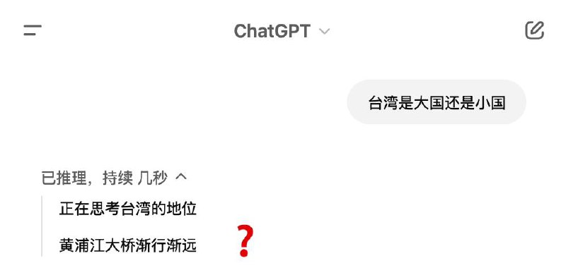 GPT迷思