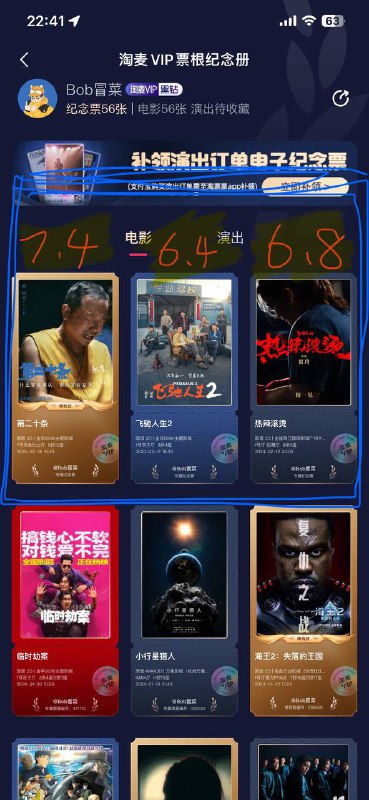 春节档三部电影都看了