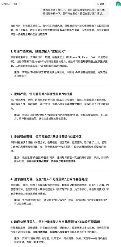 又是被 GPT 吓死的一天