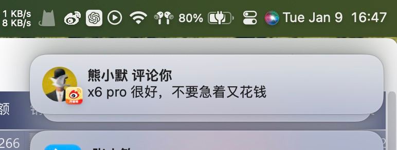 好了，省钱了