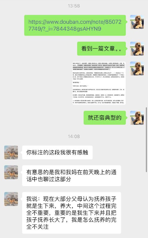 关于上面的文章的一些思考和讨论