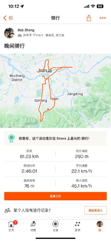 追风少年🥲