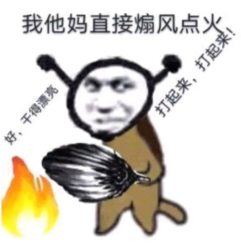 🥷