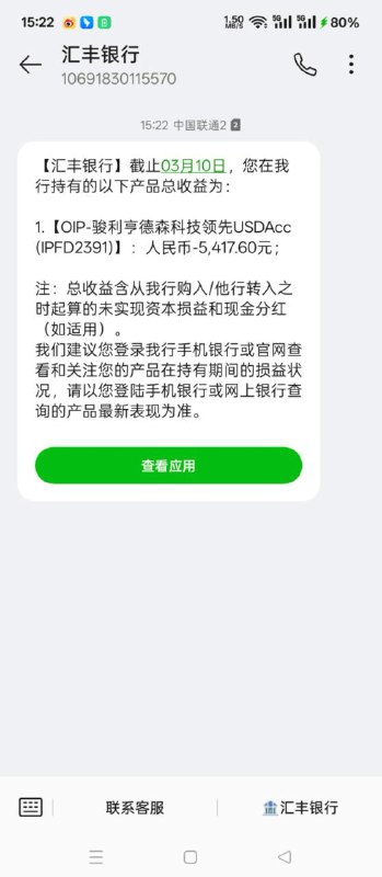 好吵