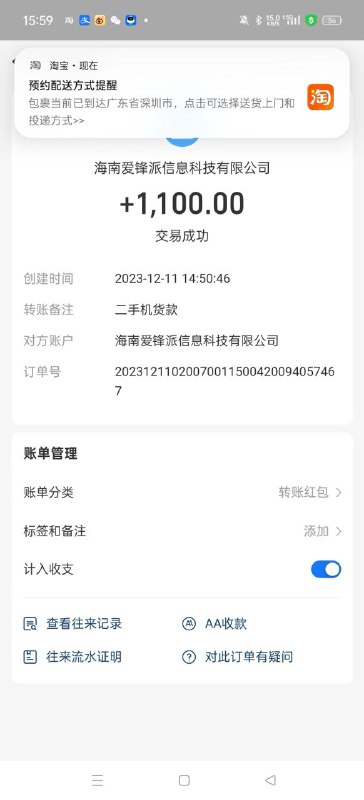 把 Apple  Watch S7 卖了回血 1100...