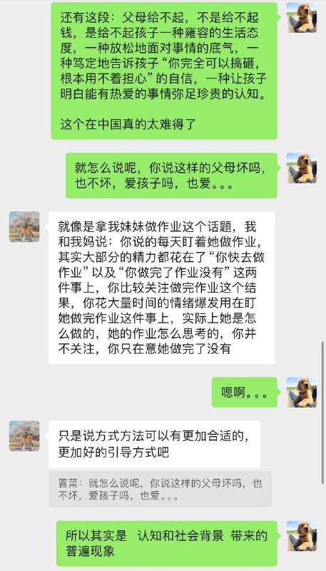 关于上面的文章的一些思考和讨论