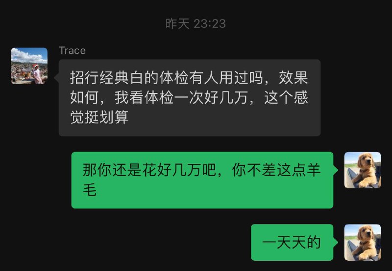 人在强行炫富的时候，智商可以下降到一个令人匪夷所思的地步