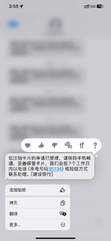把没用的信用卡都销掉了