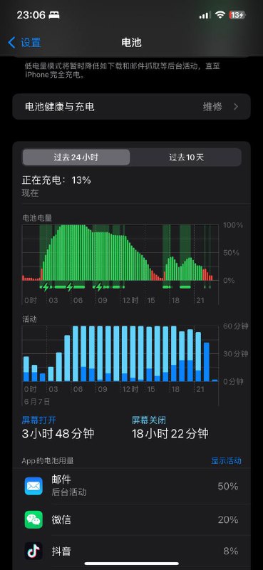 昨天更新了 macOS 14 和 iOS 17 的 Developer Beta, 目前发现三个问题：1）iPhone 的邮件应用常驻后台而且耗电严重；2）Mac 的 Modifier Keys 失效了（外接键盘，需要把原本映射到 Win 键的 Command 更改到 Alt 上、和 Option 键调换）；3）iPhone 的发热严重（虽然也在预料之中），微信通话一半就直接过热系统宕机也是很糟心