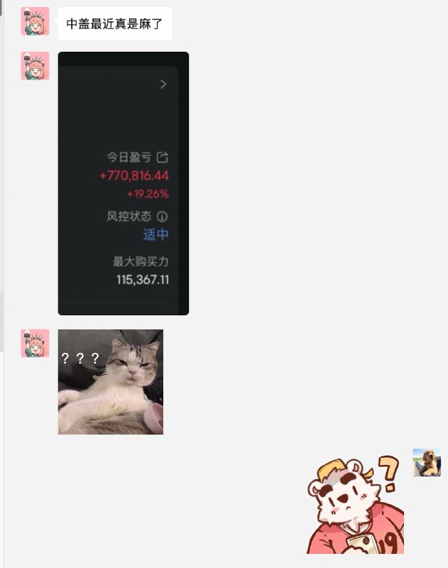 成年人崩溃不是自己过得太惨，是朋友赚得太多🥹