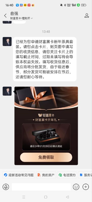 啊你不如把你推荐我买的这只已经亏了9.6w 的基金的亏损补给我 😃