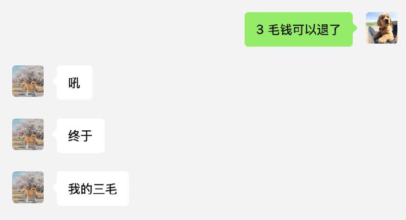 穷成啥样了这俩人