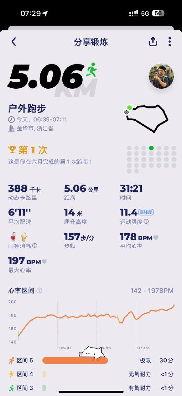 好敏感的 DeepSeek 😅