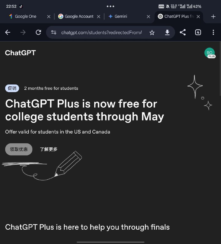 因为研究生学校的邮箱一直可以用，所以至今还在薅各种学生优惠，真是罪过😅
