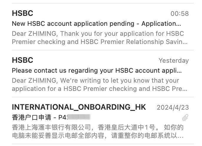 大陆汇丰今天给我批信用卡了吗？——没有