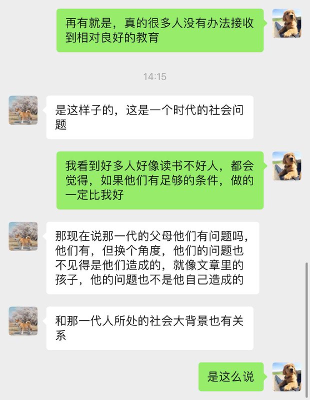 关于上面的文章的一些思考和讨论
