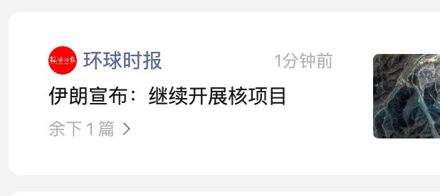 也是过于好笑