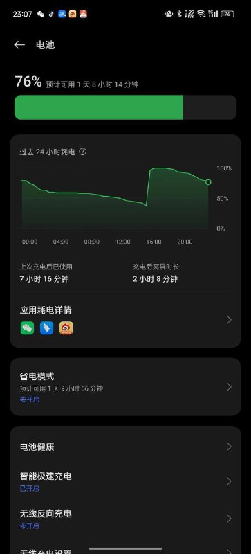 昨天更新了 macOS 14 和 iOS 17 的 Developer Beta, 目前发现三个问题：1）iPhone 的邮件应用常驻后台而且耗电严重；2）Mac 的 Modifier Keys 失效了（外接键盘，需要把原本映射到 Win 键的 Command 更改到 Alt 上、和 Option 键调换）；3）iPhone 的发热严重（虽然也在预料之中），微信通话一半就直接过热系统宕机也是很糟心