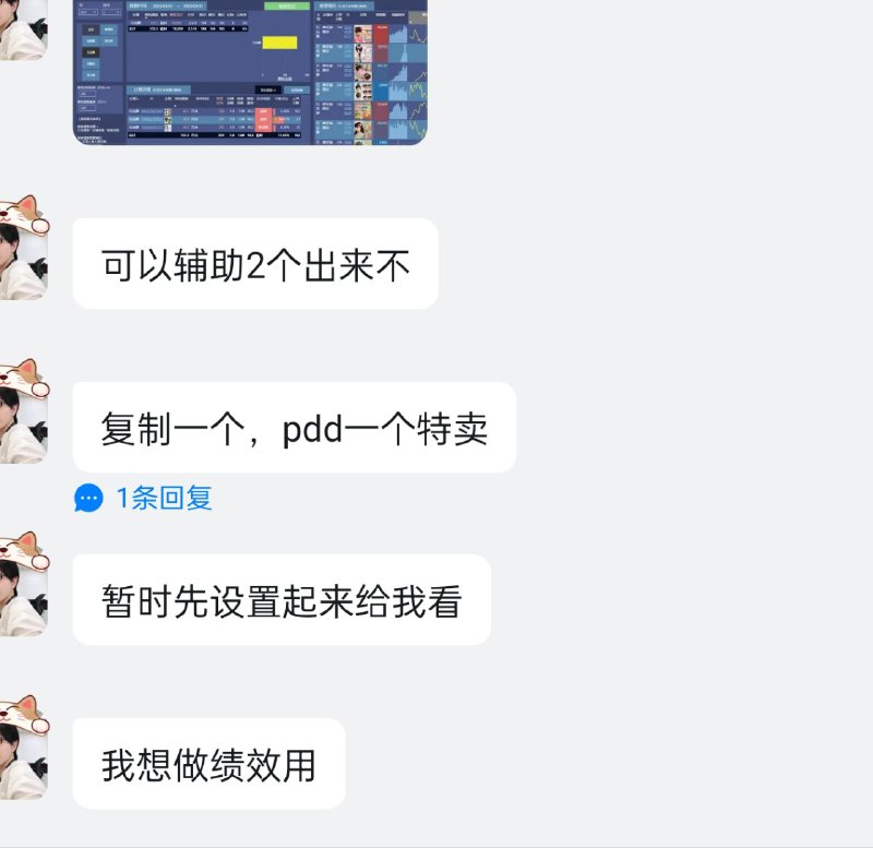 TNND说的简单！复制一个出来！先设置起来看看！！我40米长的大刀都拔出来了！🤯