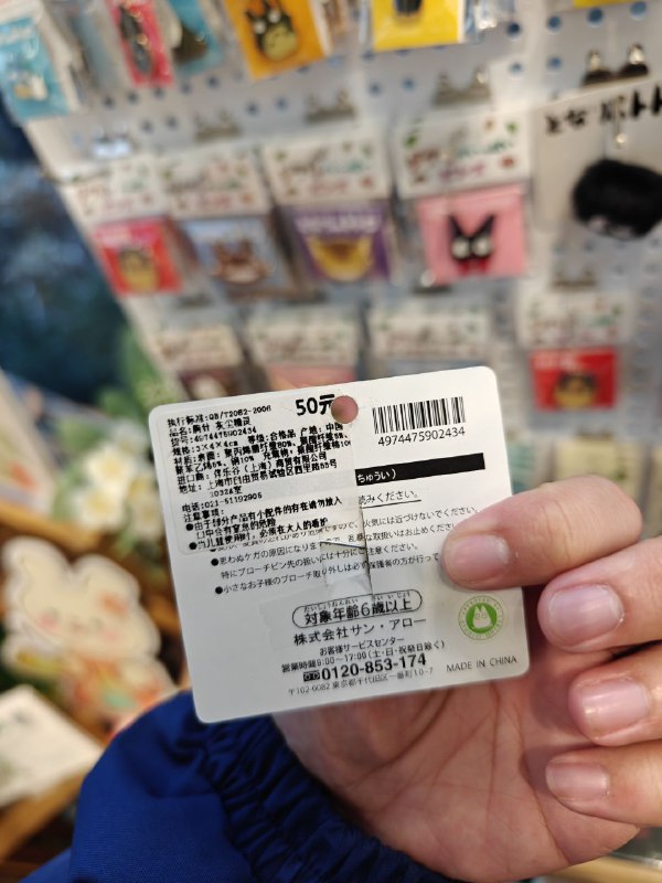 昨天在店里看到一个小煤球胸针，一看卖 ¥50，转头和谢谢吐槽：这玩意儿竟然卖这么贵，我之前网上买过一个才九块多！然后开始翻淘宝的购买记录，发现当时花了九十多