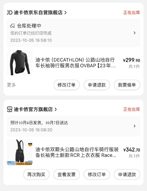 前几天的想法目前有最新的进展：1、这个月底和谢谢开车去千岛湖